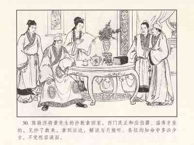 第306頁圖