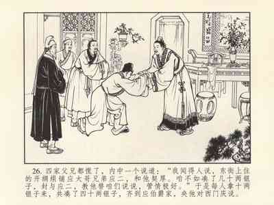 第30頁圖