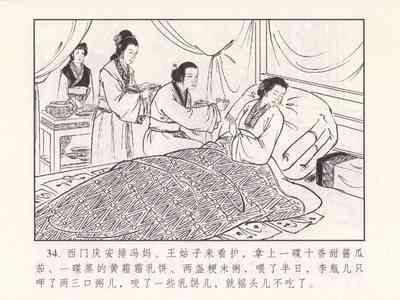 第310頁圖