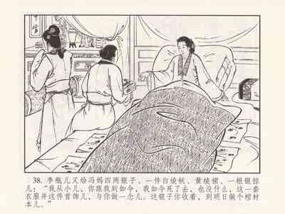 第314頁圖