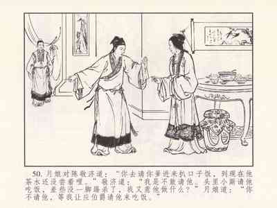第326頁圖