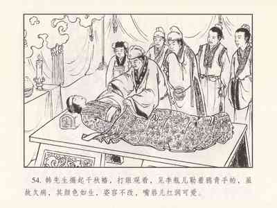 第330頁圖