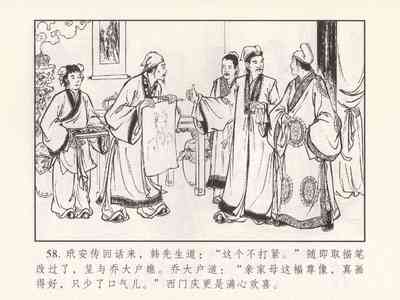 第334頁圖