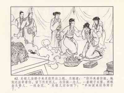 第338頁圖
