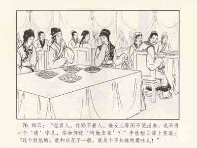 第346頁圖