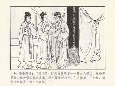 第350頁圖