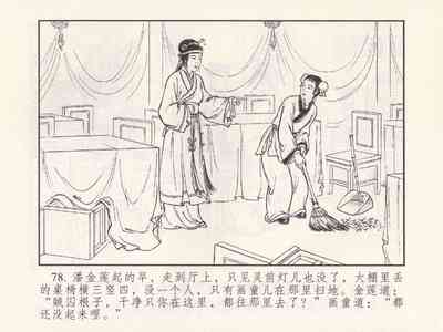 第354頁圖