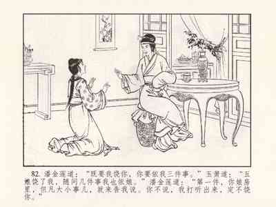 第358頁圖