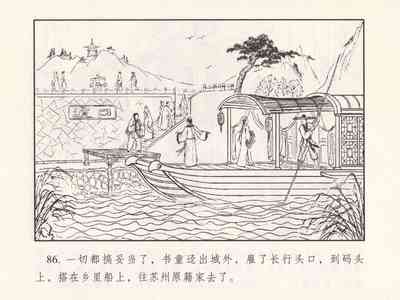 第362頁圖