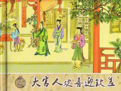 第366頁圖