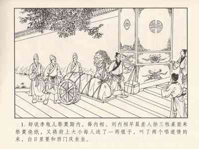 第370頁圖