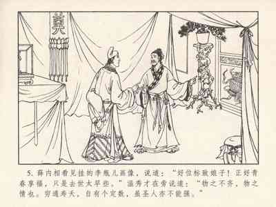 第374頁圖