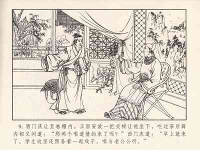 第378頁圖