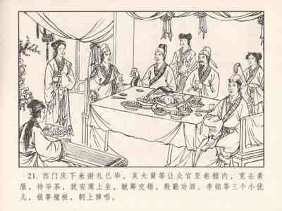 第390頁圖