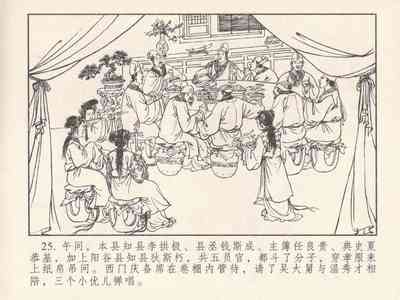第394頁圖