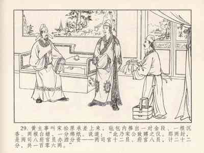 第398頁圖