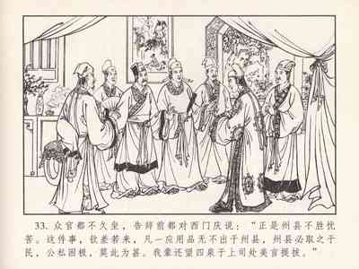 第402頁圖