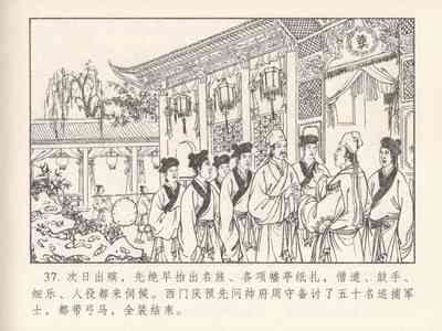第406頁圖
