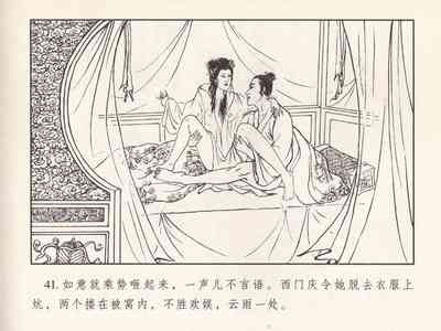 第410頁圖