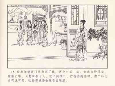 第414頁圖