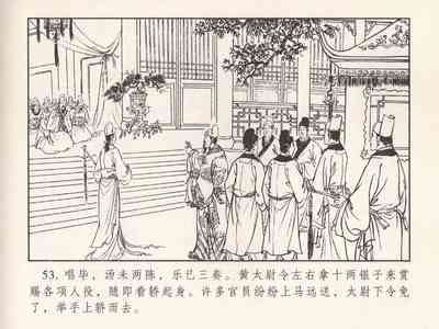 第422頁圖
