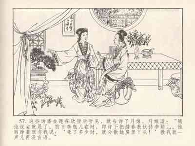 第426頁圖