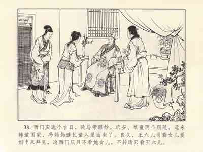 第42頁圖