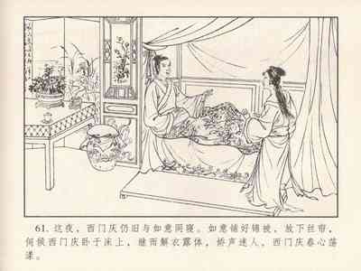 第430頁圖