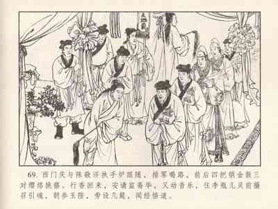 第438頁圖
