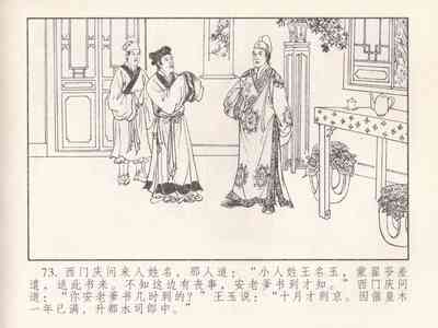 第442頁圖