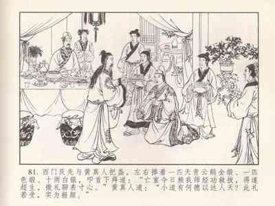 第450頁圖