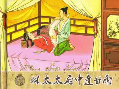 第458頁圖