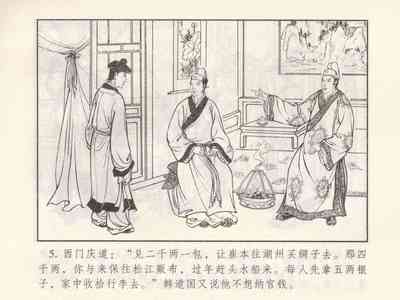 第466頁圖