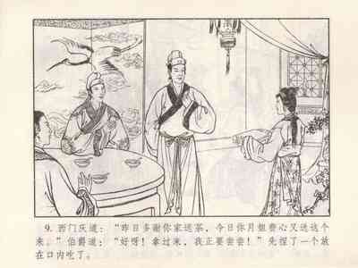 第470頁圖