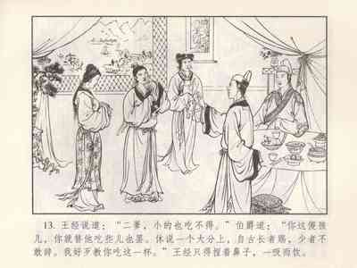 第474頁圖