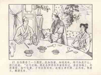 第478頁圖