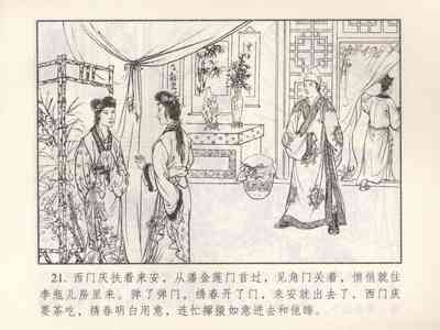 第482頁圖