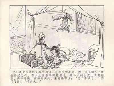 第490頁圖