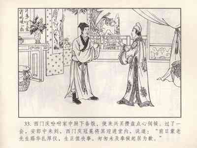第494頁圖
