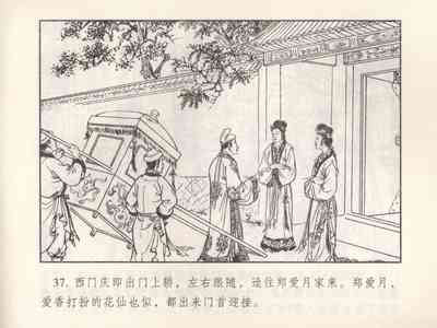 第498頁圖