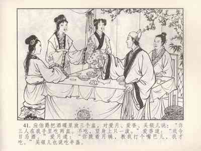 第502頁圖