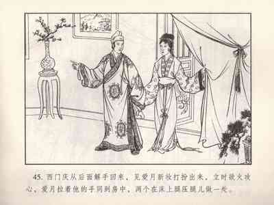 第506頁圖