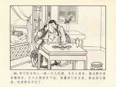 第50頁圖