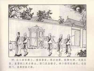第518頁圖