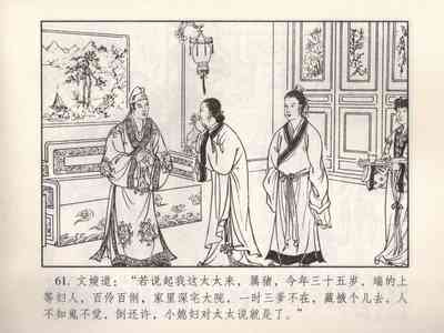 第522頁圖