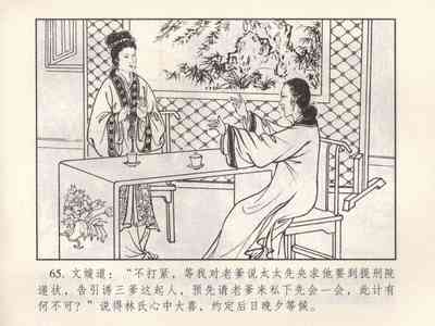 第526頁圖