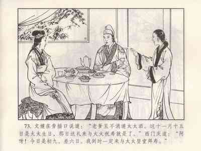 第534頁圖