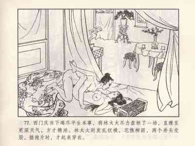 第538頁圖