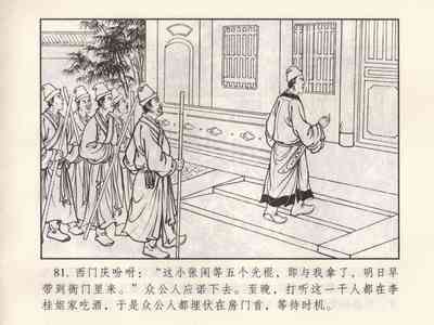 第542頁圖