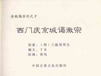 第550頁圖